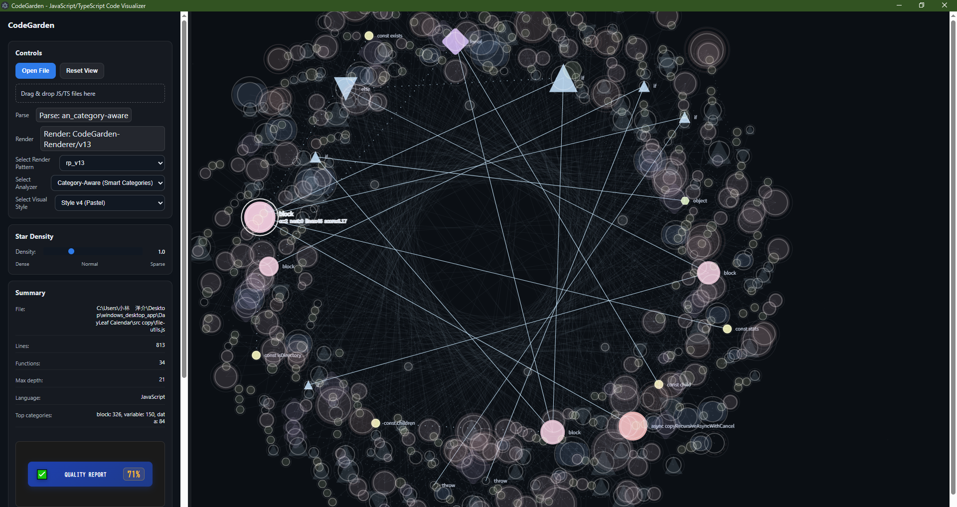 CodeGarden スクリーンショット4